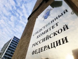 Председателю СК России будет доложено о ходе расследования уголовного дела по факту нарушения требований охраны труда,  повлекшего по неосторожности гибель работника одного из предприятий Свердловской области