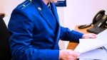 В Нижнем Тагиле по результатам прокурорской проверки генеральный директор управляющей компании дисквалифицирован